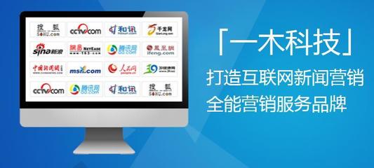 一木科技--讓品牌成為企業的文化