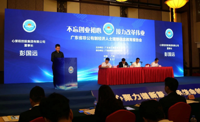 趴比庫x心里程集團簽署戰略合作,活動公關戰略新格局