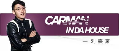 蔚來公關問我 你覺得es8哪里需要改進 我說了這5點