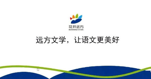 青鳥計劃 與世界500強 行業領軍面對面交流 今天下午2點精彩繼續, 職 等 你