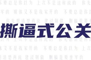 justpr的主頁 騰訊網