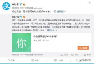 產品經理做公關經理的新套路,會在2017年流行嗎