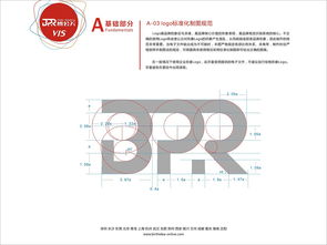 博公關vi 本人上傳均個人原創且已使用,僅交流學習