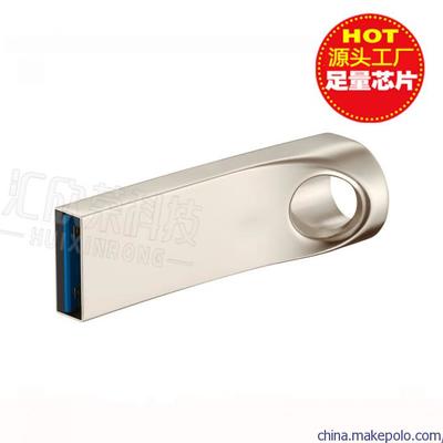 新款金屬u盤迷你金屬鑰匙扣u盤創意金屬圓孔校園抖音u盤定制