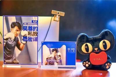 寵粉營銷對壘公關公司