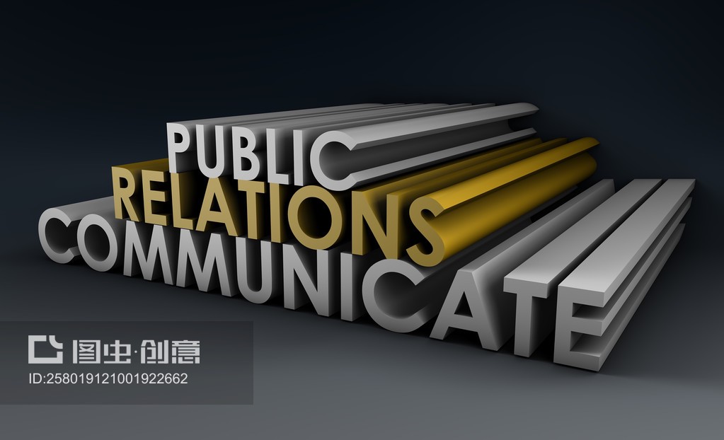 公共關系Public Relations