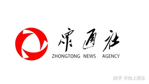 危機公關公司這么多,為什么選擇眾通社