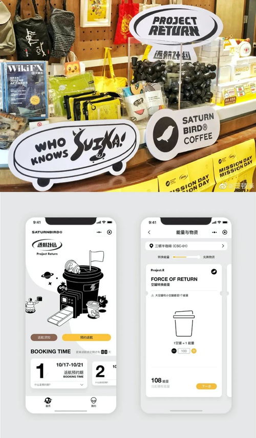 共響解析 出道 5年就打敗雀巢,網(wǎng)紅咖啡三頓半憑什么