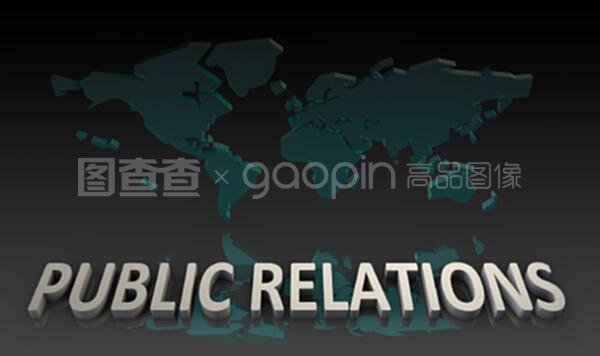 公共關(guān)系