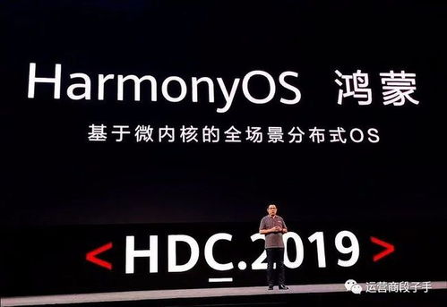 某手機公關公開抵制鴻蒙 沒人會傻到將自己的命脈掌握在別人的手里