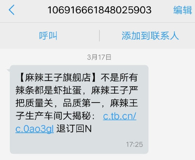 315輿情全復盤:危機當前,各家公關如何“各顯神通”