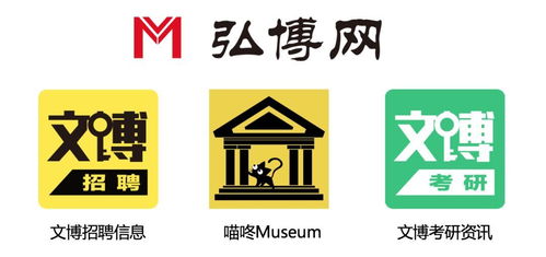 中博協市場推廣與公共關系專委會2017年度工作會召開