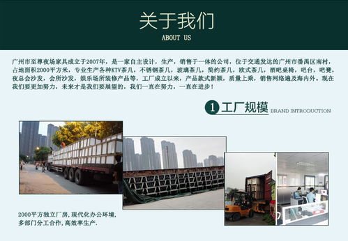 ktv茶幾酒吧桌廠家定制2019鈦黑新款包廂 ,廣州市番禺區駿煌玻璃制品廠