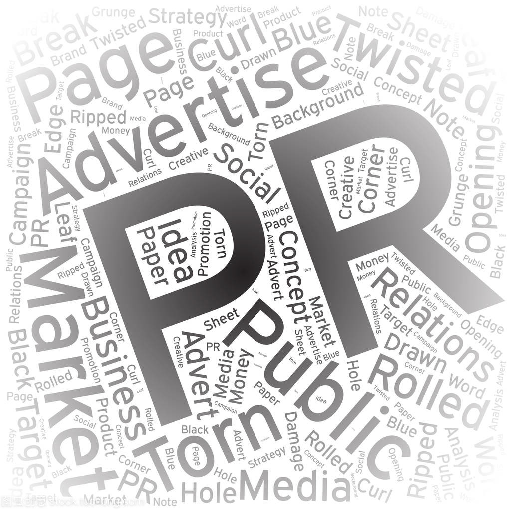 公關,字云藝術背景