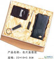 GY-9033 生產訂做 實惠商務公關套裝 高檔商務禮品套裝_禮品、工藝品、飾品_世界工廠網中國產品信息庫
