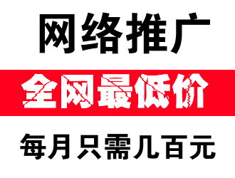 廣州公關策劃常規做法誠實守信
