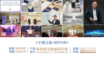 2018公關活動視覺設計部分合集