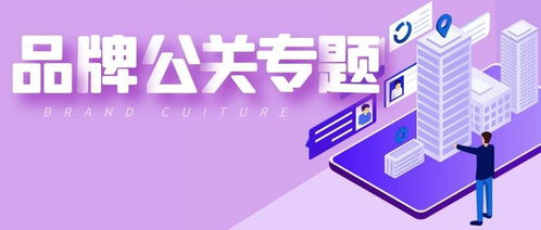 品牌公關專題4a營銷策劃方案包 25例