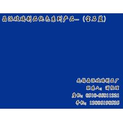 揚(yáng)州櫥柜玻璃 晶派玻璃制品廠 在線咨詢 櫥柜玻璃廠