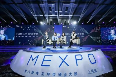 這是你要的50條行業(yè)干貨金句,請(qǐng)查收!|MEXPO2018首日分享