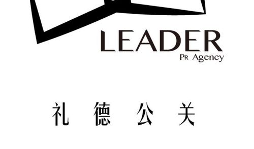 進(jìn)入公關(guān)行業(yè)需要什么條件