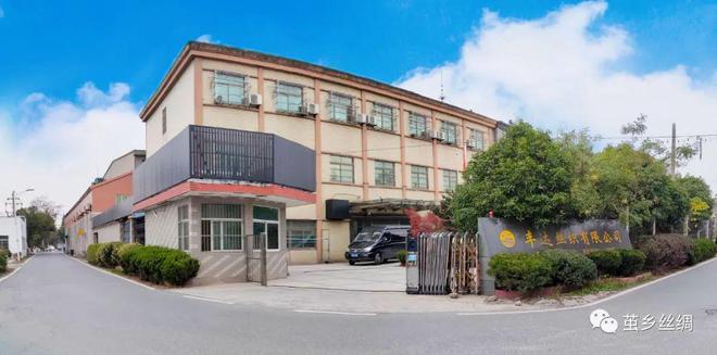 【桐鄉(xiāng)公關(guān)】省級非物質(zhì)文化遺產(chǎn)代表性項(xiàng)目--“絲綢畫繢”