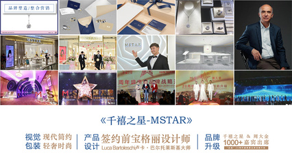 2018公關(guān)活動視覺設(shè)計(jì)部分合集