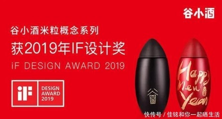 小米前公關(guān)總監(jiān)離職做白酒,兩年銷售額破億,竟還拿下德國設(shè)計獎