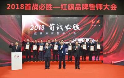 開門紅 集團公司元月銷車40.1萬輛