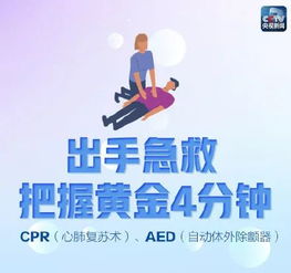 kts勝之玥英語丨追我吧究竟有多黑 公關(guān) 推卸責(zé)任 無緊急救治