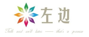 北京左邊公關(guān)策劃有限責(zé)任公司