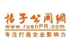 桔子公關(guān)網(wǎng)