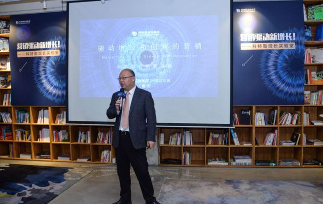 曹虎 刷新你的營銷思維——公關(guān)新視角（含PPT）