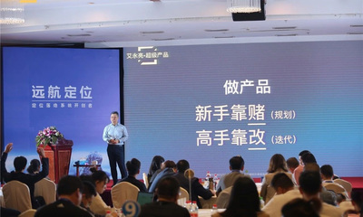 定位式產品創新與公關傳播的協同策略——遠航同學會的持續深化之路