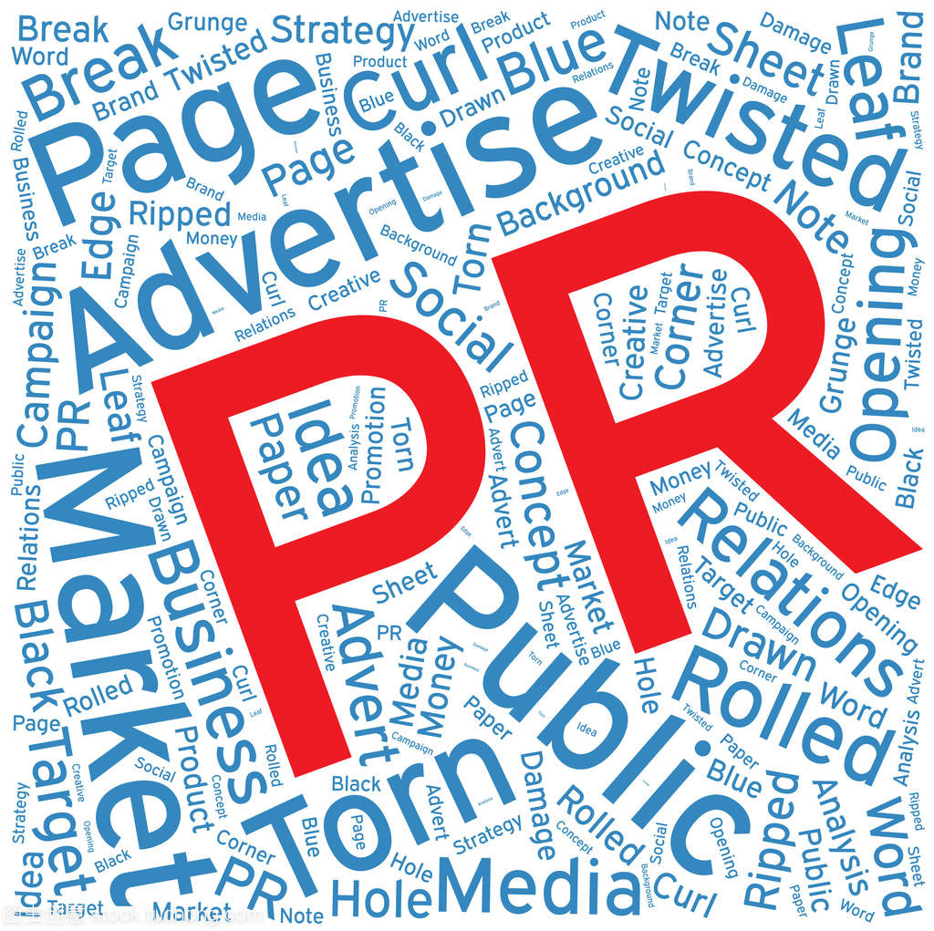 公關字云藝術 語言與視覺的融合之旅