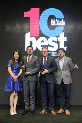 《名車志》2015年度主題論壇暨十佳車頒獎禮圓滿舉行